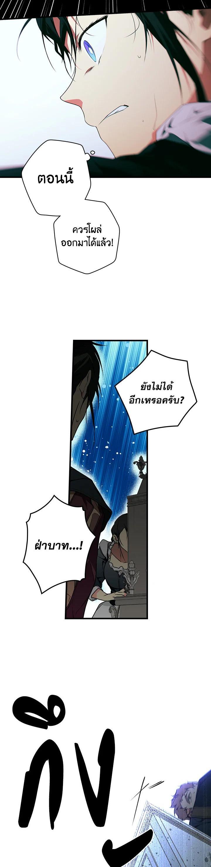 Manga-lc-com อ่านมังงะ อ่านการ์ตูน ออนไลน์ ฟรี The Lady’s Secret ตอนที่ 1 2 3 4 5 6 7 8 9 10 11 12 13 14 ฟรี ไม่มีโฆษณา Manga-lc - อ่าน มังงะ อ่าน การ์ตูน ออนไลน์ อ่านมังงะ ฟรี