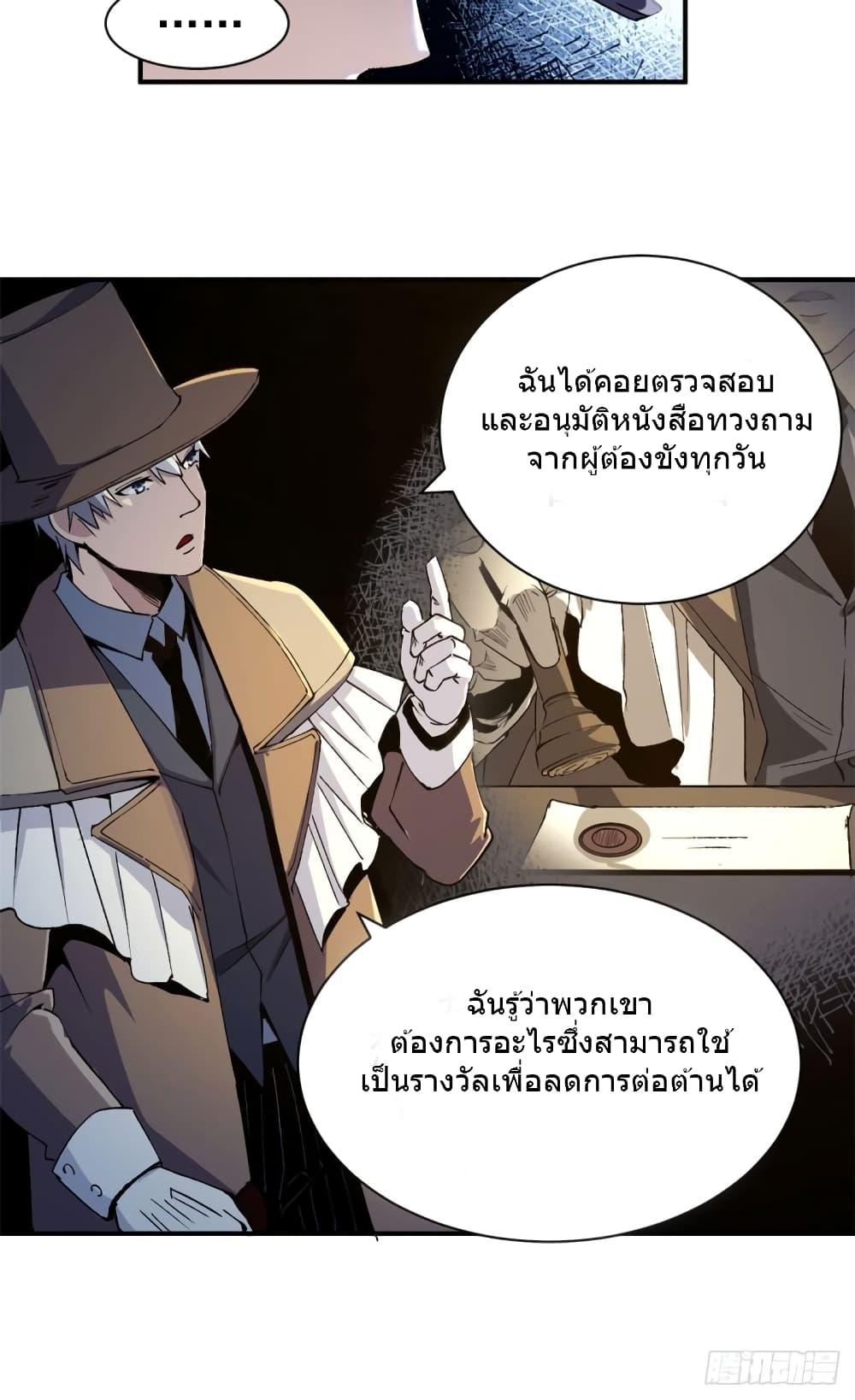 Manga-lc-com อ่านมังงะ อ่านการ์ตูน ออนไลน์ ฟรี TheWardenWho ตอนที่ 1 2 3 4 5 6 7 8 9 10 11 12 13 14 ฟรี ไม่มีโฆษณา Manga-lc - อ่าน มังงะ อ่าน การ์ตูน ออนไลน์ อ่านมังงะ ฟรี