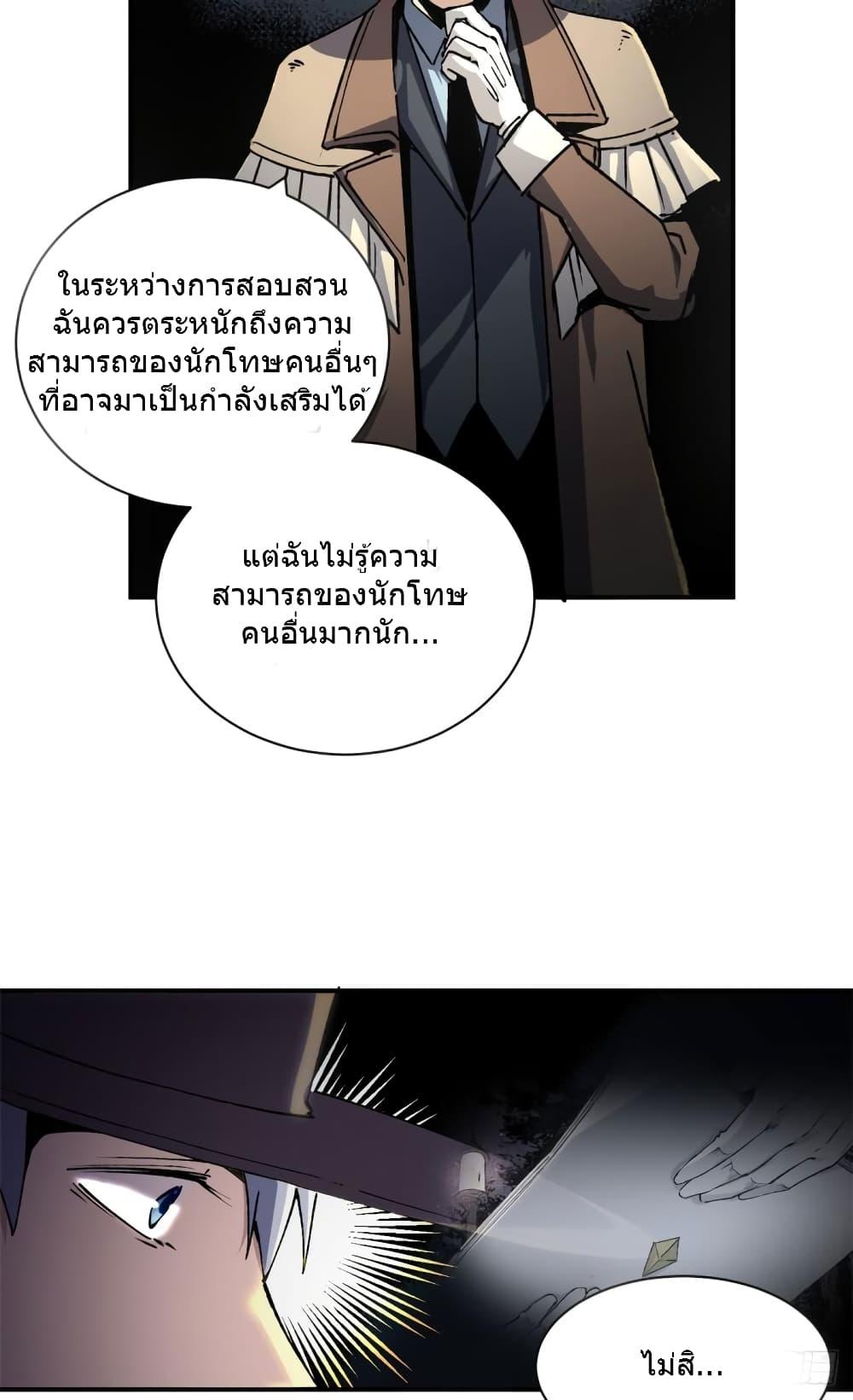Manga-lc-com อ่านมังงะ อ่านการ์ตูน ออนไลน์ ฟรี TheWardenWho ตอนที่ 1 2 3 4 5 6 7 8 9 10 11 12 13 14 ฟรี ไม่มีโฆษณา Manga-lc - อ่าน มังงะ อ่าน การ์ตูน ออนไลน์ อ่านมังงะ ฟรี