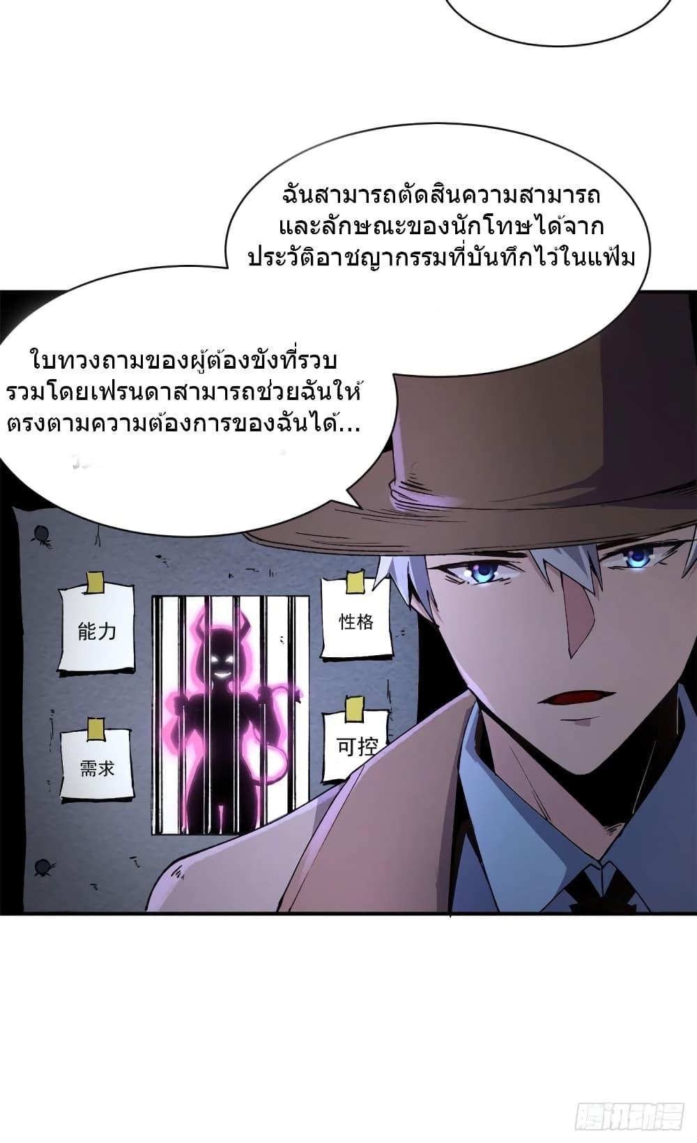Manga-lc-com อ่านมังงะ อ่านการ์ตูน ออนไลน์ ฟรี TheWardenWho ตอนที่ 1 2 3 4 5 6 7 8 9 10 11 12 13 14 ฟรี ไม่มีโฆษณา Manga-lc - อ่าน มังงะ อ่าน การ์ตูน ออนไลน์ อ่านมังงะ ฟรี
