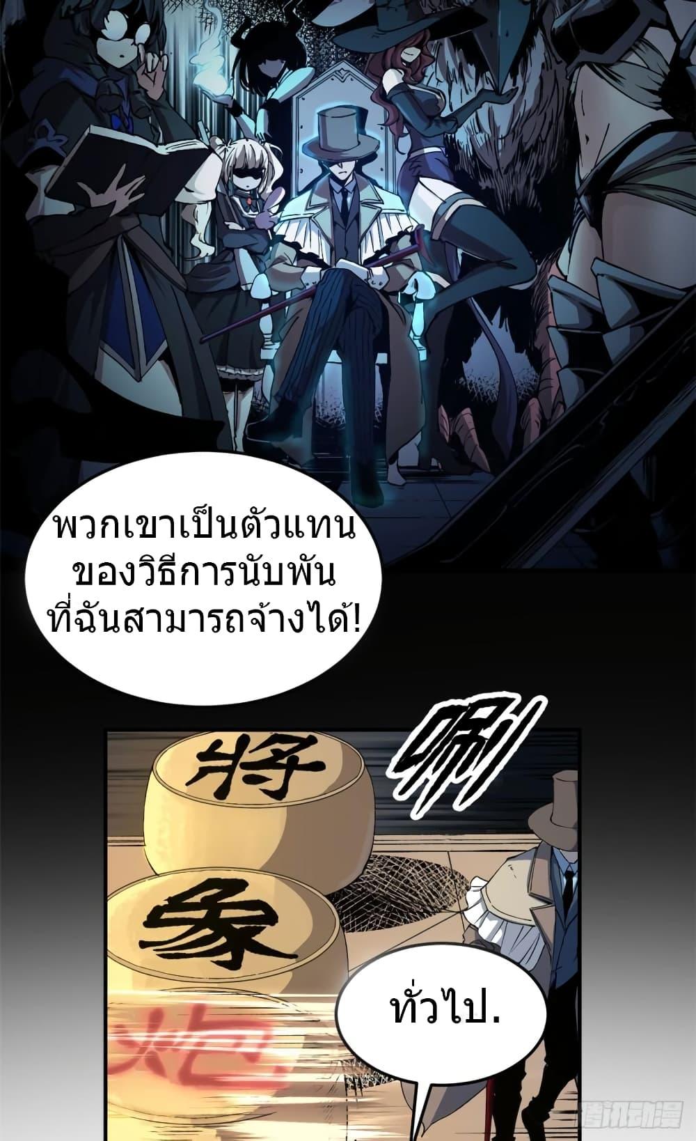 Manga-lc-com อ่านมังงะ อ่านการ์ตูน ออนไลน์ ฟรี TheWardenWho ตอนที่ 1 2 3 4 5 6 7 8 9 10 11 12 13 14 ฟรี ไม่มีโฆษณา Manga-lc - อ่าน มังงะ อ่าน การ์ตูน ออนไลน์ อ่านมังงะ ฟรี