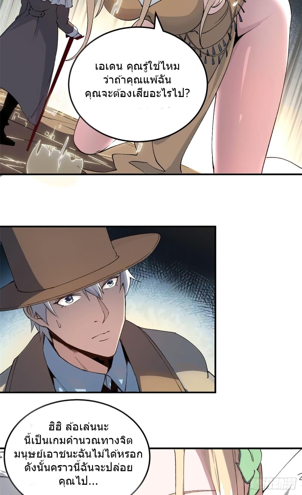 Manga-lc-com อ่านมังงะ อ่านการ์ตูน ออนไลน์ ฟรี TheWardenWho ตอนที่ 1 2 3 4 5 6 7 8 9 10 11 12 13 14 ฟรี ไม่มีโฆษณา Manga-lc - อ่าน มังงะ อ่าน การ์ตูน ออนไลน์ อ่านมังงะ ฟรี