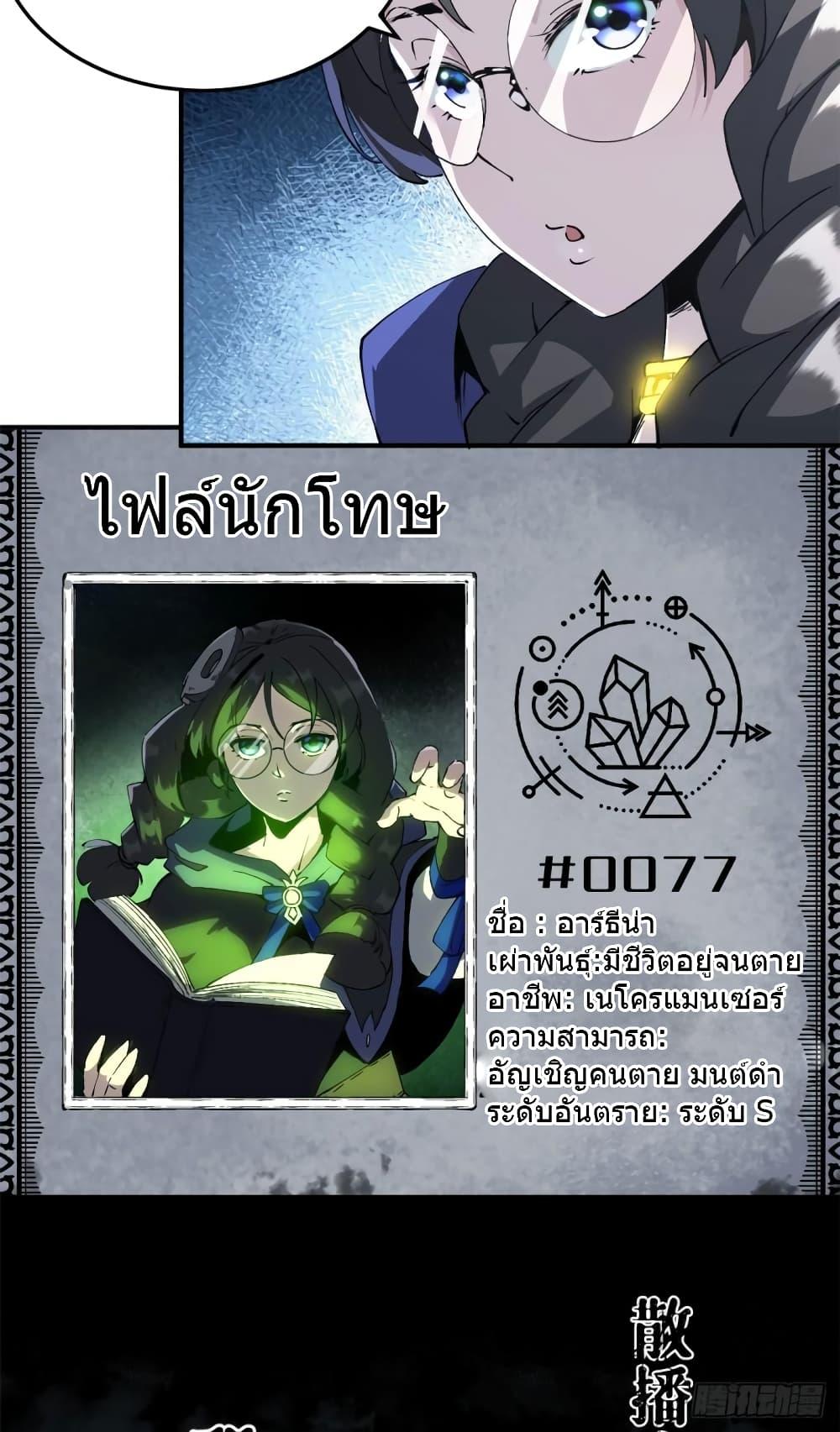 Manga-lc-com อ่านมังงะ อ่านการ์ตูน ออนไลน์ ฟรี TheWardenWho ตอนที่ 1 2 3 4 5 6 7 8 9 10 11 12 13 14 ฟรี ไม่มีโฆษณา Manga-lc - อ่าน มังงะ อ่าน การ์ตูน ออนไลน์ อ่านมังงะ ฟรี