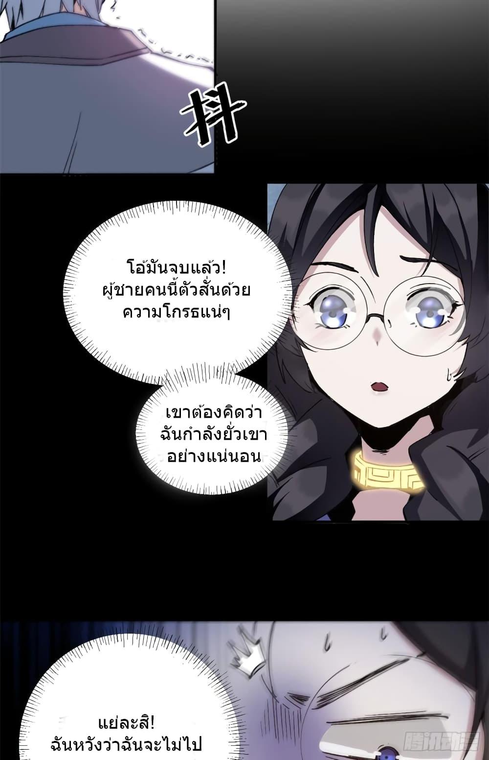 Manga-lc-com อ่านมังงะ อ่านการ์ตูน ออนไลน์ ฟรี TheWardenWho ตอนที่ 1 2 3 4 5 6 7 8 9 10 11 12 13 14 ฟรี ไม่มีโฆษณา Manga-lc - อ่าน มังงะ อ่าน การ์ตูน ออนไลน์ อ่านมังงะ ฟรี
