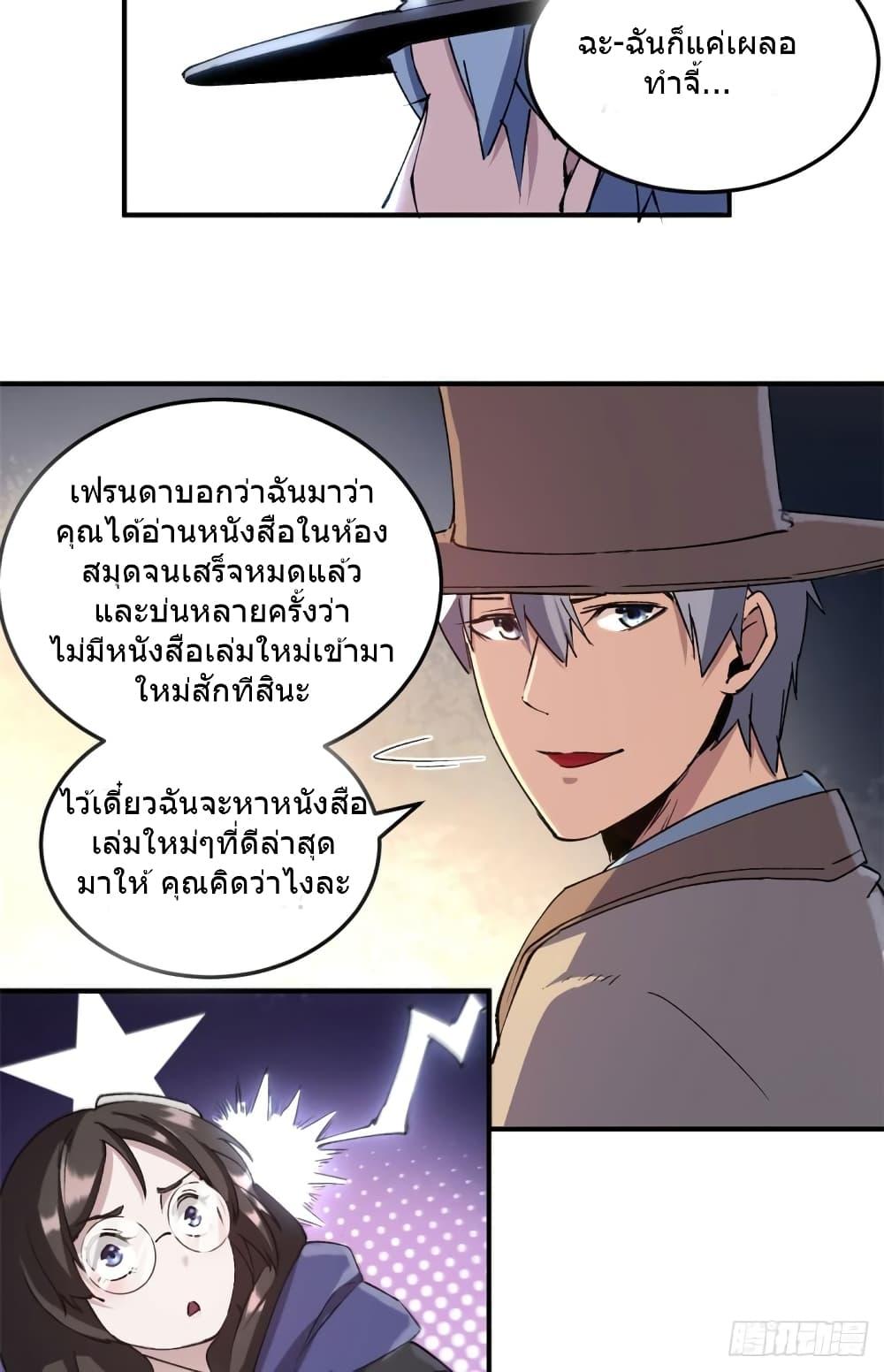 Manga-lc-com อ่านมังงะ อ่านการ์ตูน ออนไลน์ ฟรี TheWardenWho ตอนที่ 1 2 3 4 5 6 7 8 9 10 11 12 13 14 ฟรี ไม่มีโฆษณา Manga-lc - อ่าน มังงะ อ่าน การ์ตูน ออนไลน์ อ่านมังงะ ฟรี