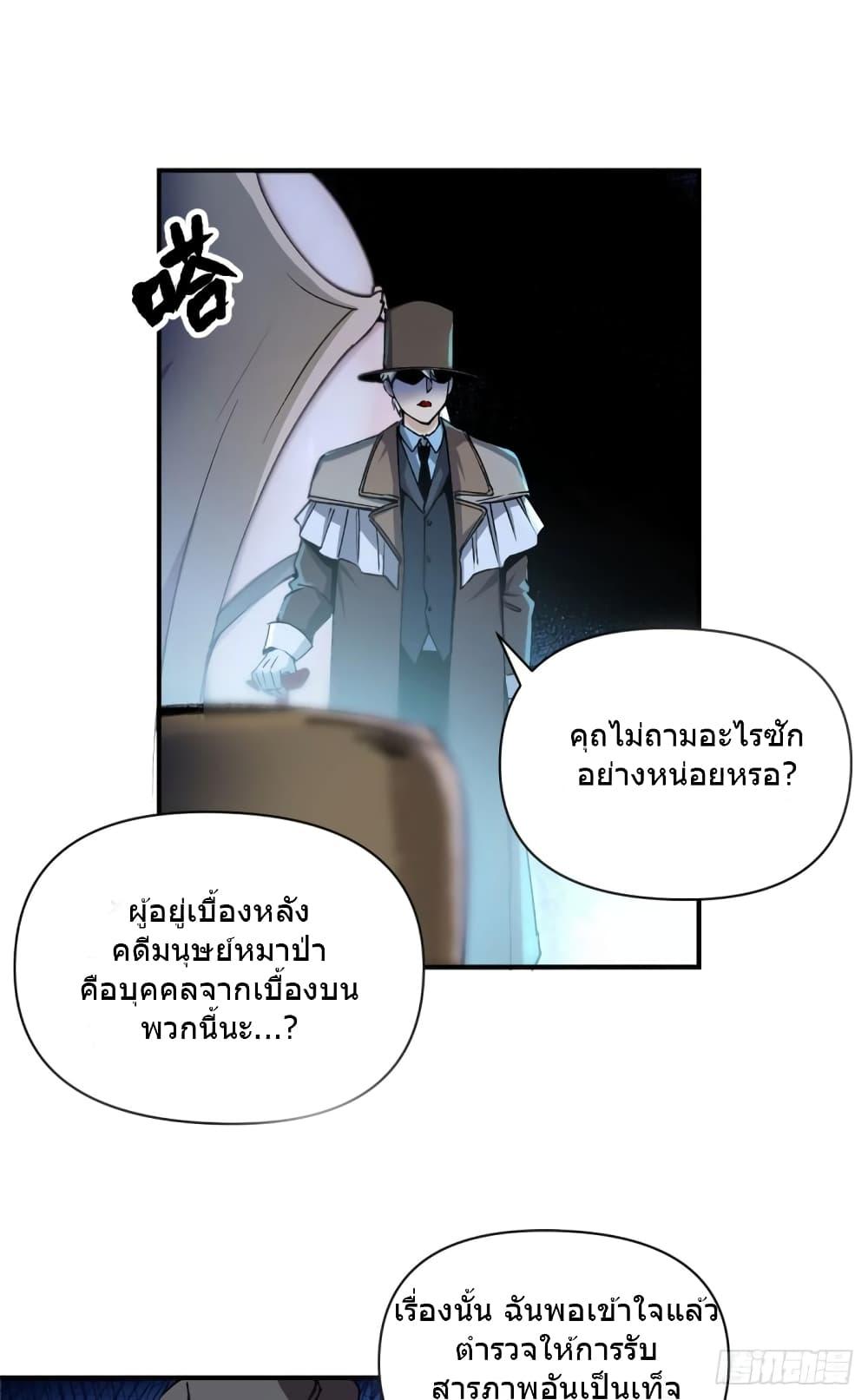 Manga-lc-com อ่านมังงะ อ่านการ์ตูน ออนไลน์ ฟรี TheWardenWho ตอนที่ 1 2 3 4 5 6 7 8 9 10 11 12 13 14 ฟรี ไม่มีโฆษณา Manga-lc - อ่าน มังงะ อ่าน การ์ตูน ออนไลน์ อ่านมังงะ ฟรี