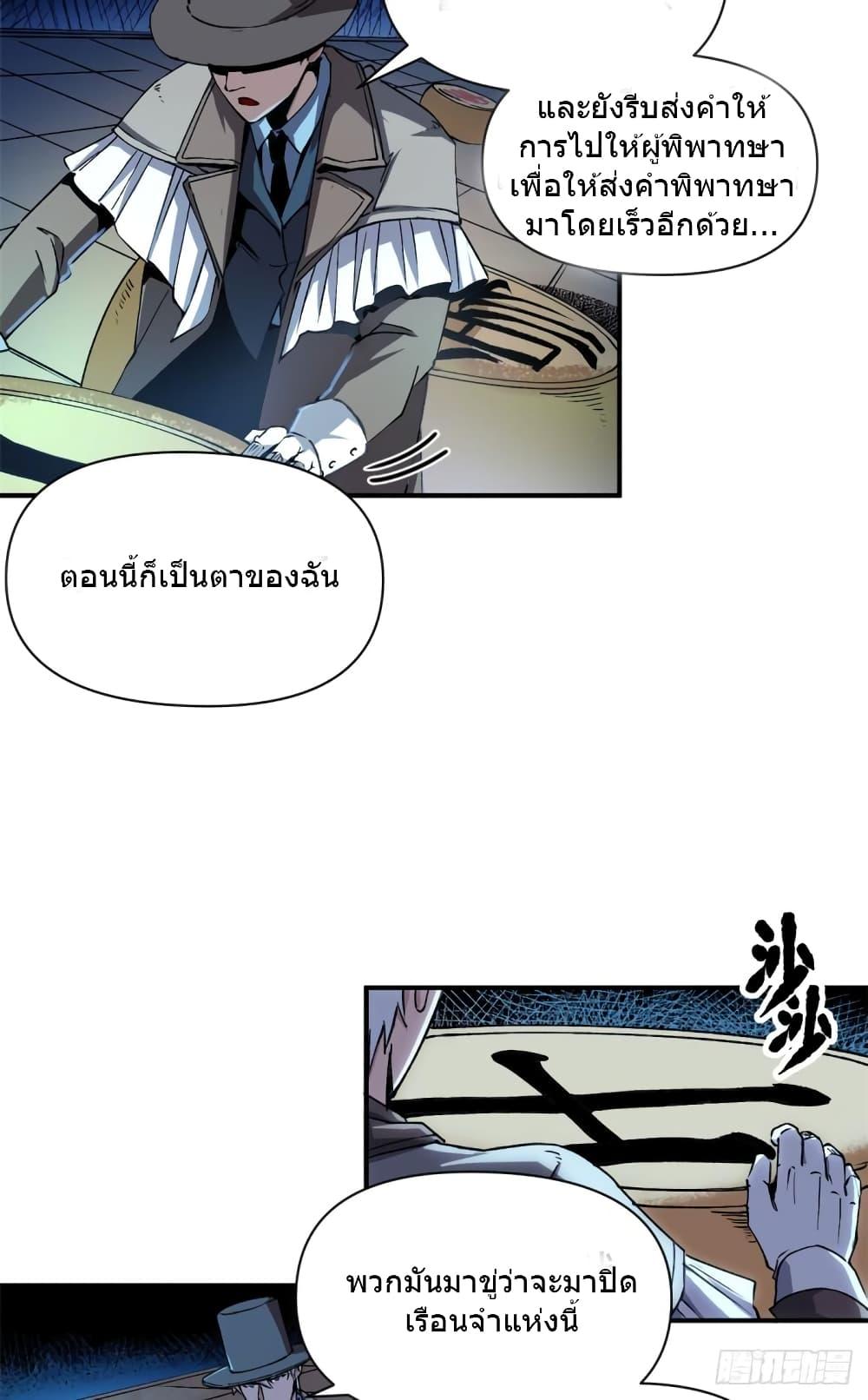 Manga-lc-com อ่านมังงะ อ่านการ์ตูน ออนไลน์ ฟรี TheWardenWho ตอนที่ 1 2 3 4 5 6 7 8 9 10 11 12 13 14 ฟรี ไม่มีโฆษณา Manga-lc - อ่าน มังงะ อ่าน การ์ตูน ออนไลน์ อ่านมังงะ ฟรี