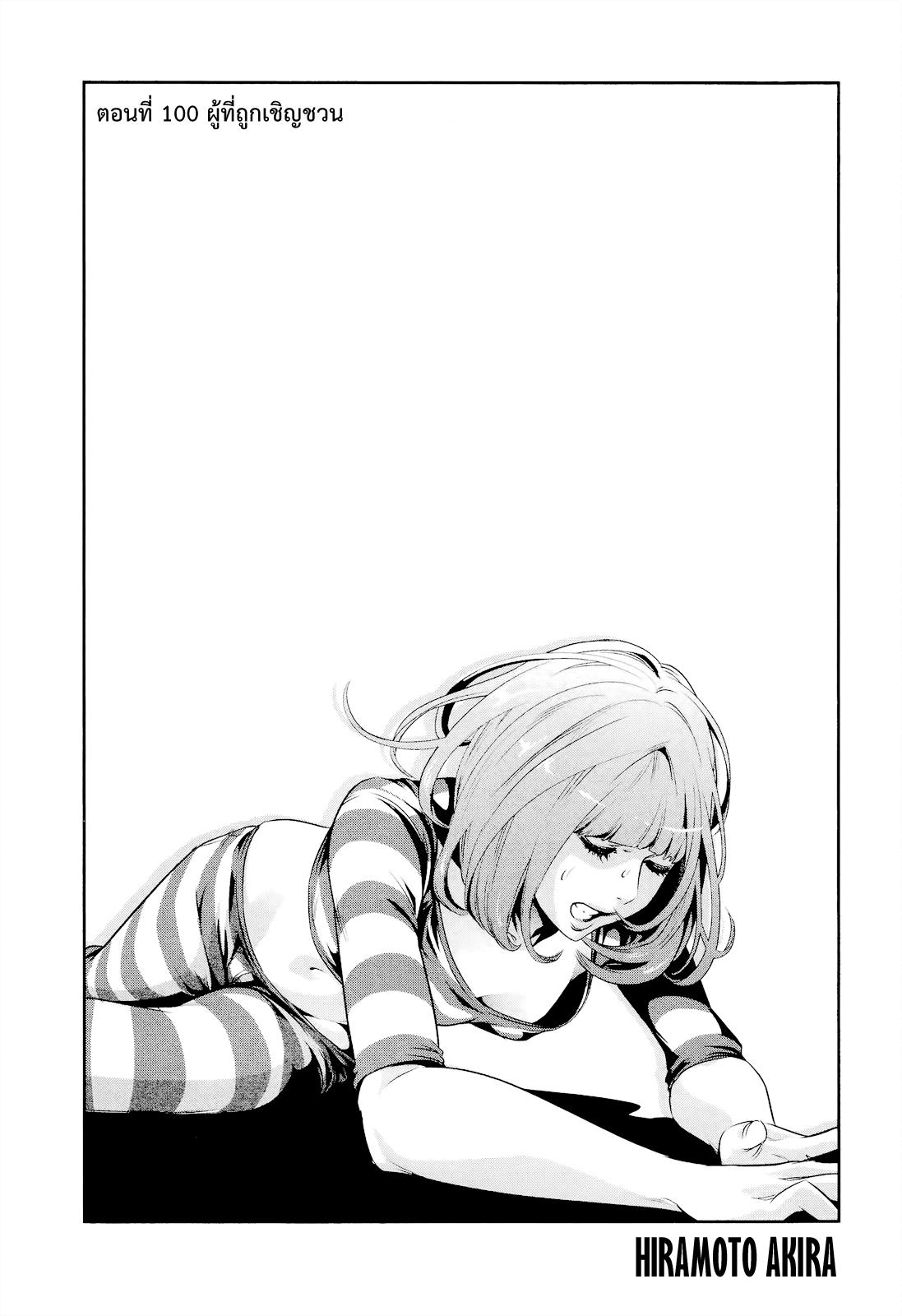 Manga-lc-com อ่านมังงะ อ่านการ์ตูน ออนไลน์ ฟรี Prison School ตอนที่ 1 2 3 4 5 6 7 8 9 10 11 12 13 14 ฟรี ไม่มีโฆษณา Manga-lc - อ่าน มังงะ อ่าน การ์ตูน ออนไลน์ อ่านมังงะ ฟรี