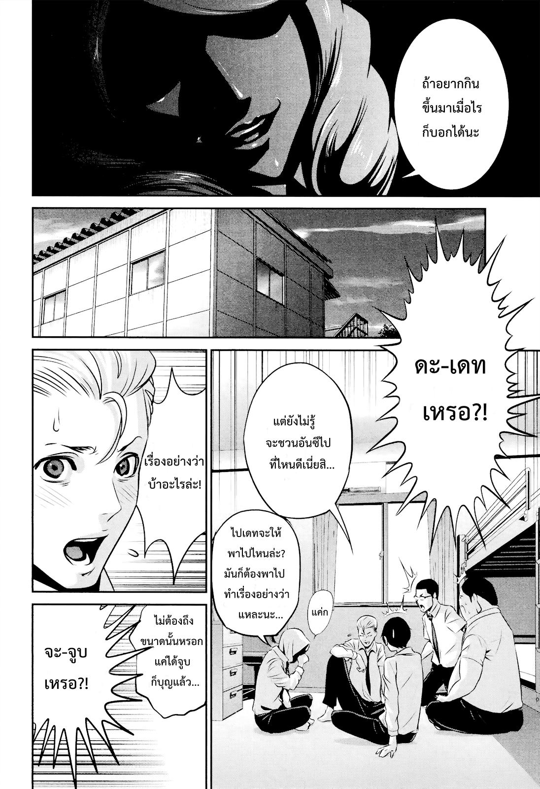 Manga-lc-com อ่านมังงะ อ่านการ์ตูน ออนไลน์ ฟรี Prison School ตอนที่ 1 2 3 4 5 6 7 8 9 10 11 12 13 14 ฟรี ไม่มีโฆษณา Manga-lc - อ่าน มังงะ อ่าน การ์ตูน ออนไลน์ อ่านมังงะ ฟรี