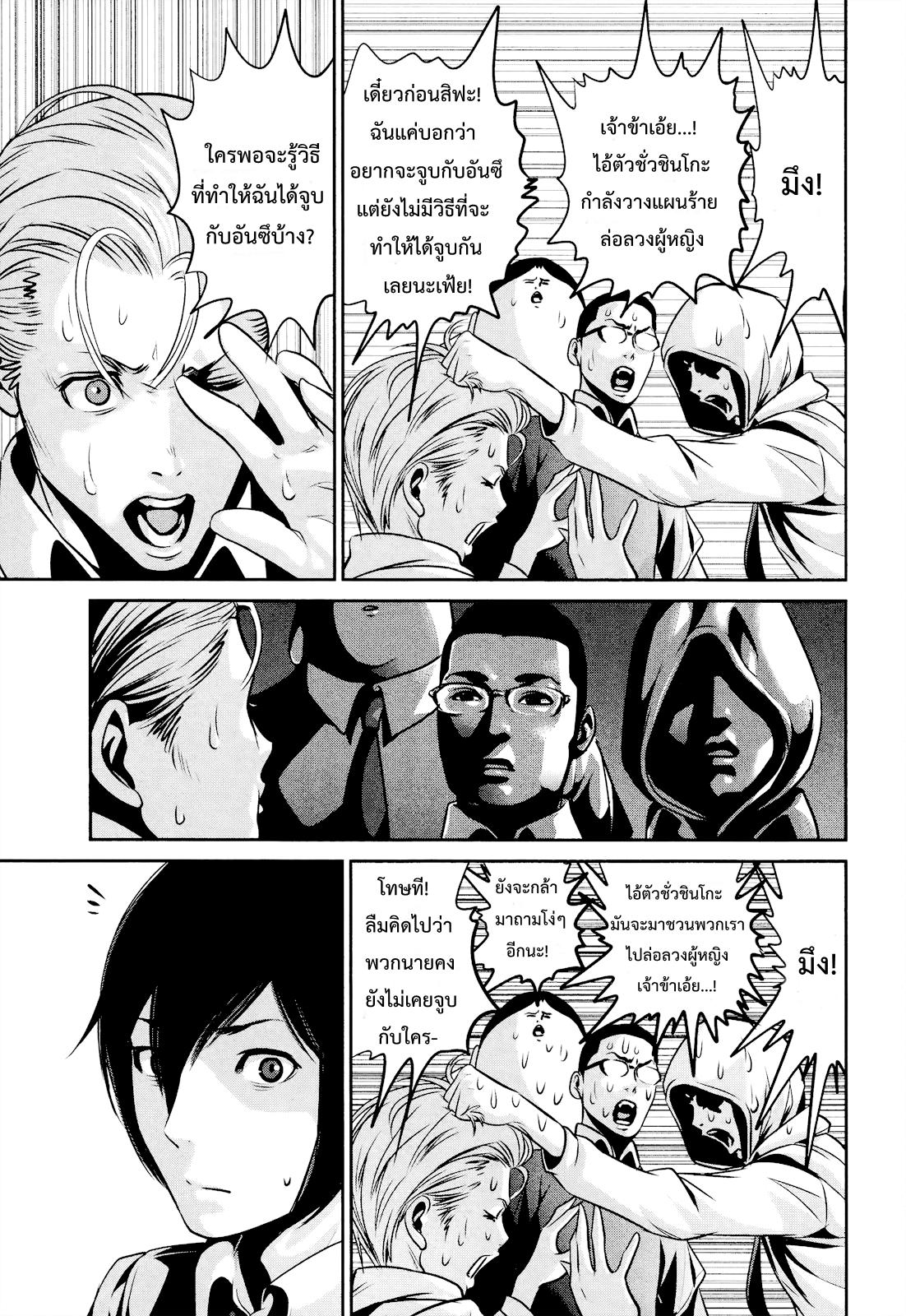 Manga-lc-com อ่านมังงะ อ่านการ์ตูน ออนไลน์ ฟรี Prison School ตอนที่ 1 2 3 4 5 6 7 8 9 10 11 12 13 14 ฟรี ไม่มีโฆษณา Manga-lc - อ่าน มังงะ อ่าน การ์ตูน ออนไลน์ อ่านมังงะ ฟรี