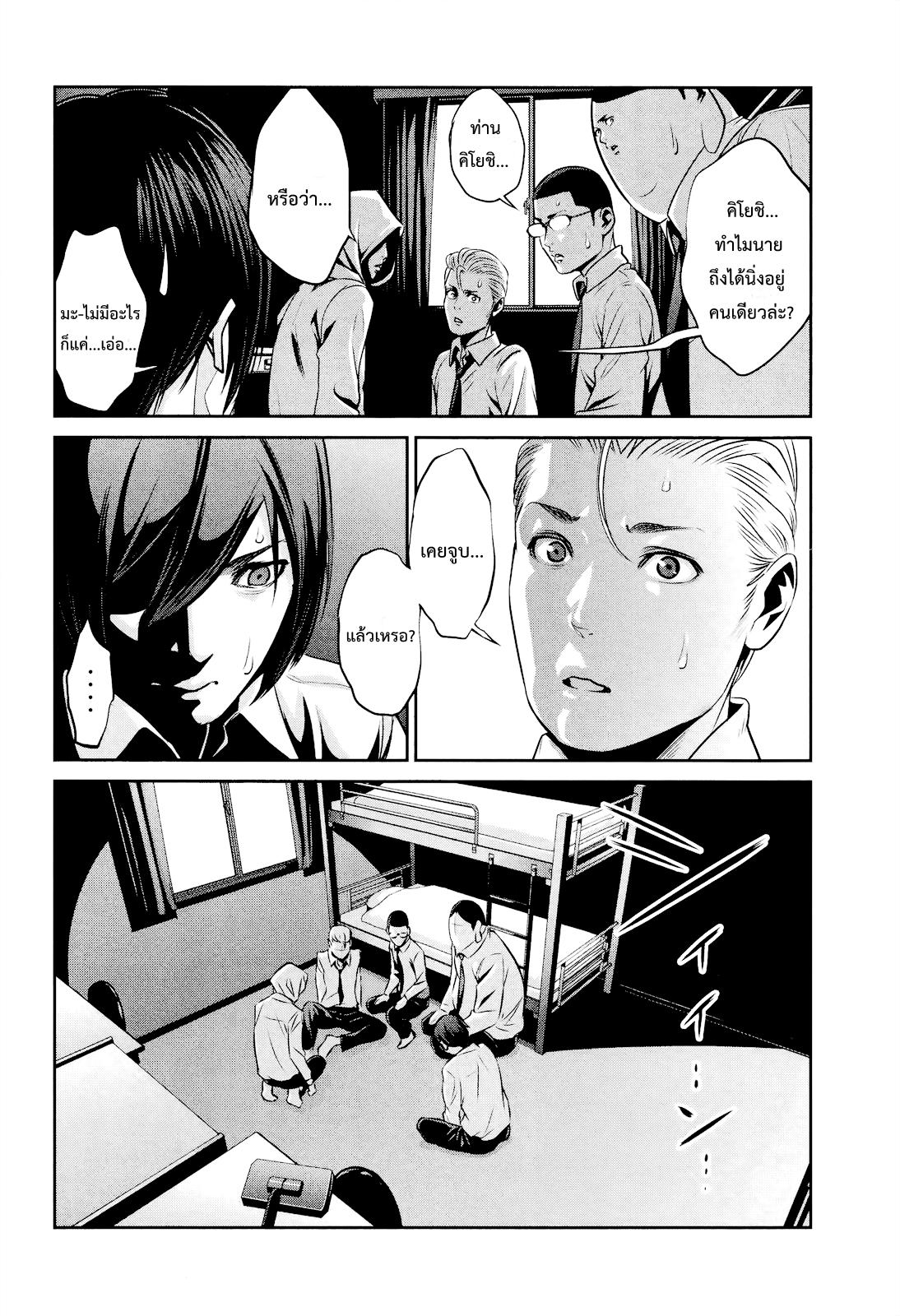 Manga-lc-com อ่านมังงะ อ่านการ์ตูน ออนไลน์ ฟรี Prison School ตอนที่ 1 2 3 4 5 6 7 8 9 10 11 12 13 14 ฟรี ไม่มีโฆษณา Manga-lc - อ่าน มังงะ อ่าน การ์ตูน ออนไลน์ อ่านมังงะ ฟรี