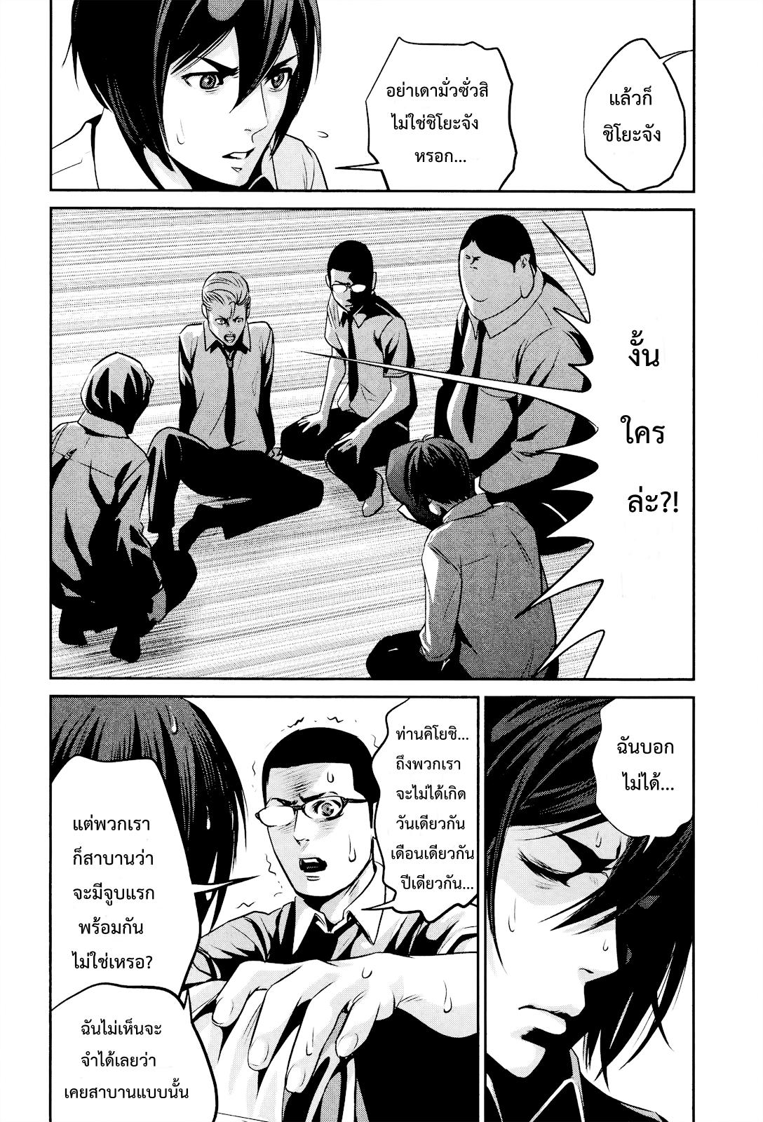 Manga-lc-com อ่านมังงะ อ่านการ์ตูน ออนไลน์ ฟรี Prison School ตอนที่ 1 2 3 4 5 6 7 8 9 10 11 12 13 14 ฟรี ไม่มีโฆษณา Manga-lc - อ่าน มังงะ อ่าน การ์ตูน ออนไลน์ อ่านมังงะ ฟรี