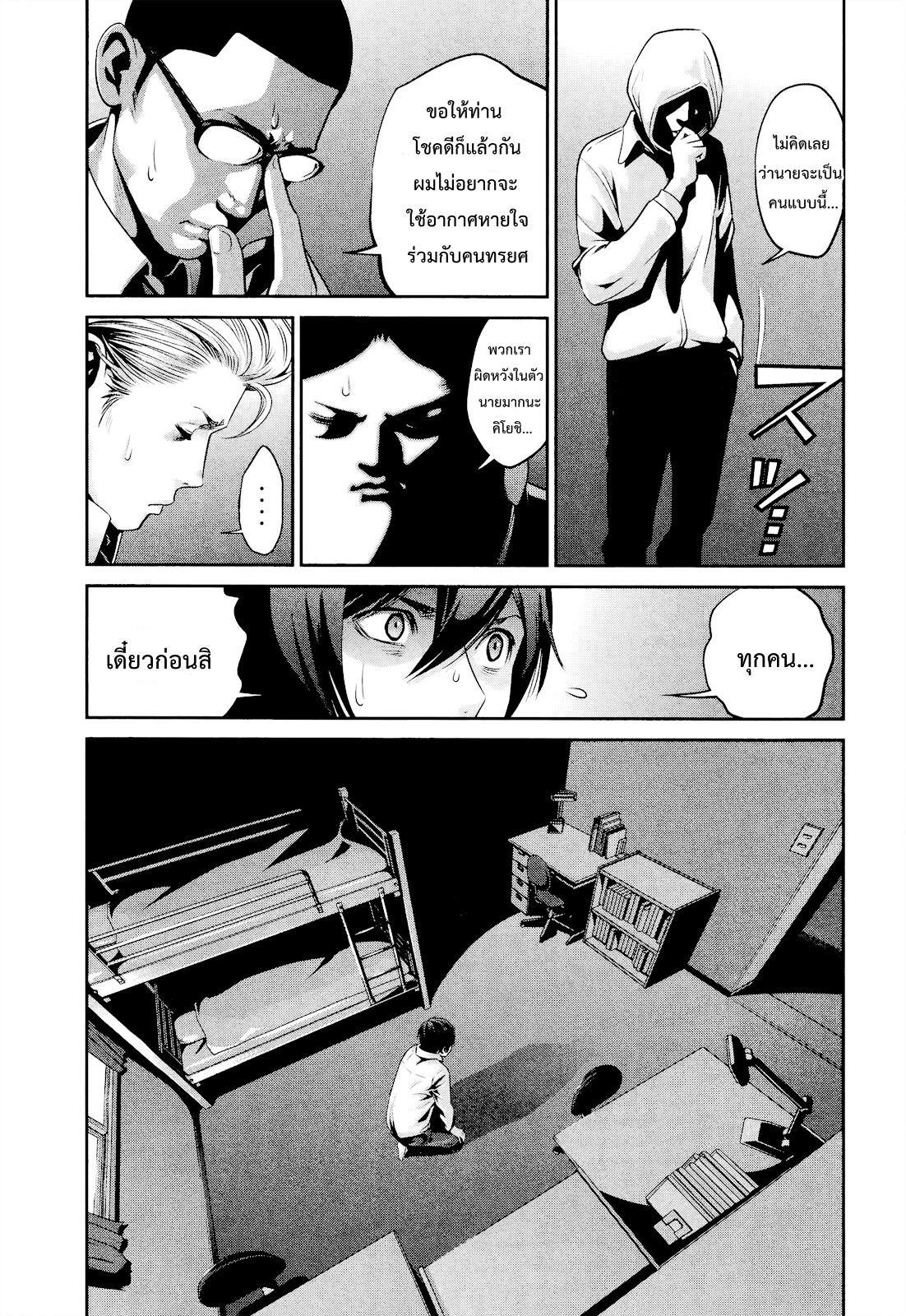 Manga-lc-com อ่านมังงะ อ่านการ์ตูน ออนไลน์ ฟรี Prison School ตอนที่ 1 2 3 4 5 6 7 8 9 10 11 12 13 14 ฟรี ไม่มีโฆษณา Manga-lc - อ่าน มังงะ อ่าน การ์ตูน ออนไลน์ อ่านมังงะ ฟรี
