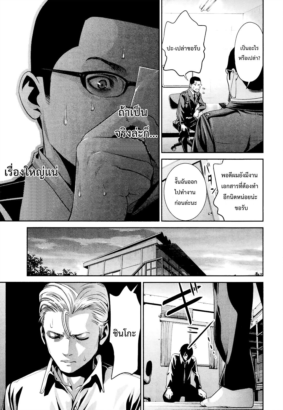 Manga-lc-com อ่านมังงะ อ่านการ์ตูน ออนไลน์ ฟรี Prison School ตอนที่ 1 2 3 4 5 6 7 8 9 10 11 12 13 14 ฟรี ไม่มีโฆษณา Manga-lc - อ่าน มังงะ อ่าน การ์ตูน ออนไลน์ อ่านมังงะ ฟรี