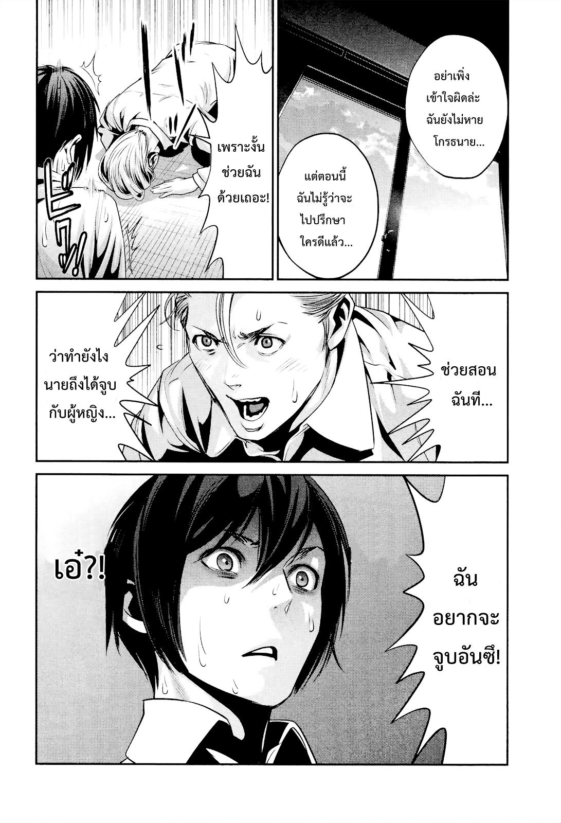 Manga-lc-com อ่านมังงะ อ่านการ์ตูน ออนไลน์ ฟรี Prison School ตอนที่ 1 2 3 4 5 6 7 8 9 10 11 12 13 14 ฟรี ไม่มีโฆษณา Manga-lc - อ่าน มังงะ อ่าน การ์ตูน ออนไลน์ อ่านมังงะ ฟรี