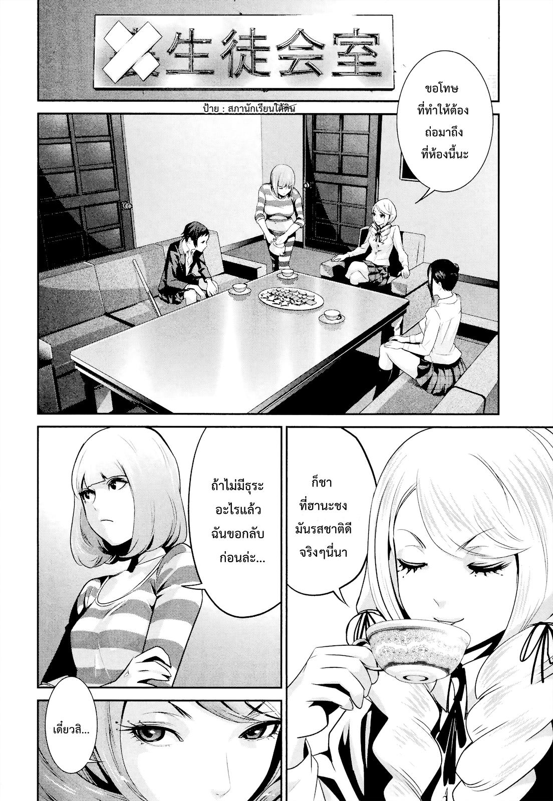 Manga-lc-com อ่านมังงะ อ่านการ์ตูน ออนไลน์ ฟรี Prison School ตอนที่ 1 2 3 4 5 6 7 8 9 10 11 12 13 14 ฟรี ไม่มีโฆษณา Manga-lc - อ่าน มังงะ อ่าน การ์ตูน ออนไลน์ อ่านมังงะ ฟรี