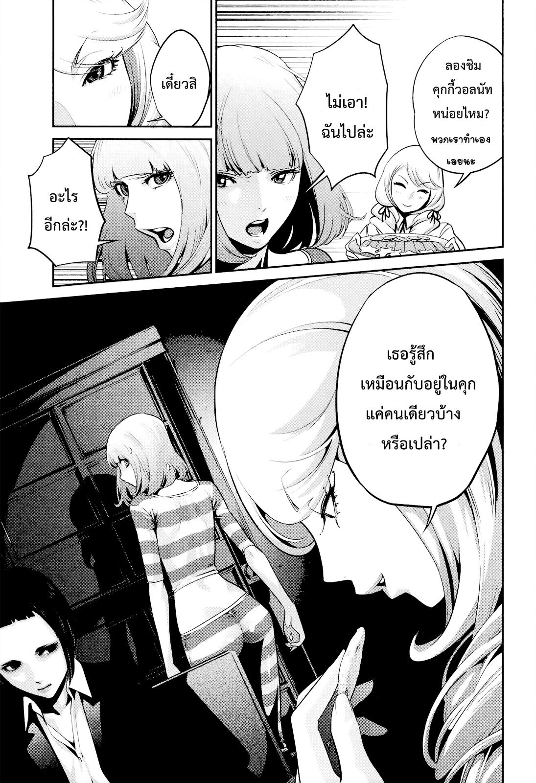 Manga-lc-com อ่านมังงะ อ่านการ์ตูน ออนไลน์ ฟรี Prison School ตอนที่ 1 2 3 4 5 6 7 8 9 10 11 12 13 14 ฟรี ไม่มีโฆษณา Manga-lc - อ่าน มังงะ อ่าน การ์ตูน ออนไลน์ อ่านมังงะ ฟรี