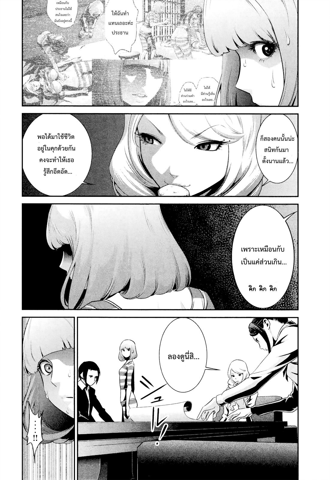 Manga-lc-com อ่านมังงะ อ่านการ์ตูน ออนไลน์ ฟรี Prison School ตอนที่ 1 2 3 4 5 6 7 8 9 10 11 12 13 14 ฟรี ไม่มีโฆษณา Manga-lc - อ่าน มังงะ อ่าน การ์ตูน ออนไลน์ อ่านมังงะ ฟรี