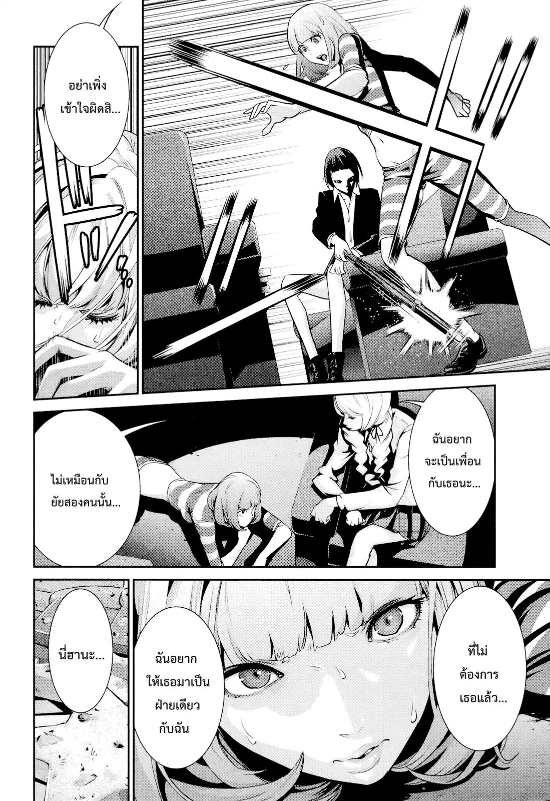 Manga-lc-com อ่านมังงะ อ่านการ์ตูน ออนไลน์ ฟรี Prison School ตอนที่ 1 2 3 4 5 6 7 8 9 10 11 12 13 14 ฟรี ไม่มีโฆษณา Manga-lc - อ่าน มังงะ อ่าน การ์ตูน ออนไลน์ อ่านมังงะ ฟรี
