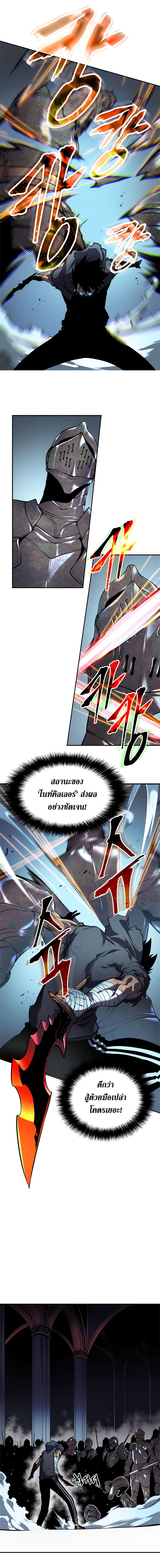 Manga-lc-com อ่านมังงะ อ่านการ์ตูน ออนไลน์ ฟรี Solo Leveling ตอนที่ 1 2 3 4 5 6 7 8 9 10 11 12 13 14 ฟรี ไม่มีโฆษณา Manga-lc - อ่าน มังงะ อ่าน การ์ตูน ออนไลน์ อ่านมังงะ ฟรี