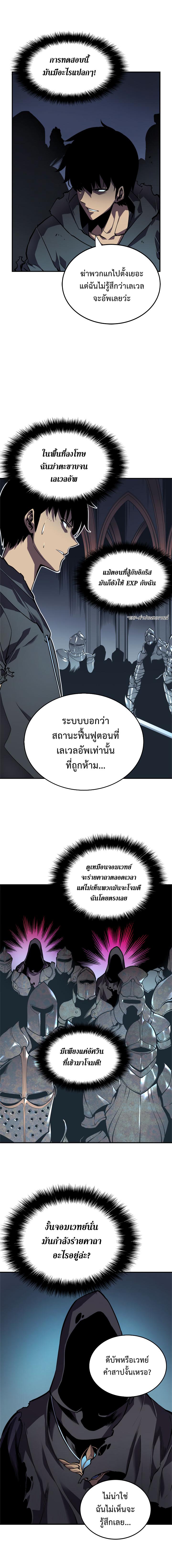 Manga-lc-com อ่านมังงะ อ่านการ์ตูน ออนไลน์ ฟรี Solo Leveling ตอนที่ 1 2 3 4 5 6 7 8 9 10 11 12 13 14 ฟรี ไม่มีโฆษณา Manga-lc - อ่าน มังงะ อ่าน การ์ตูน ออนไลน์ อ่านมังงะ ฟรี