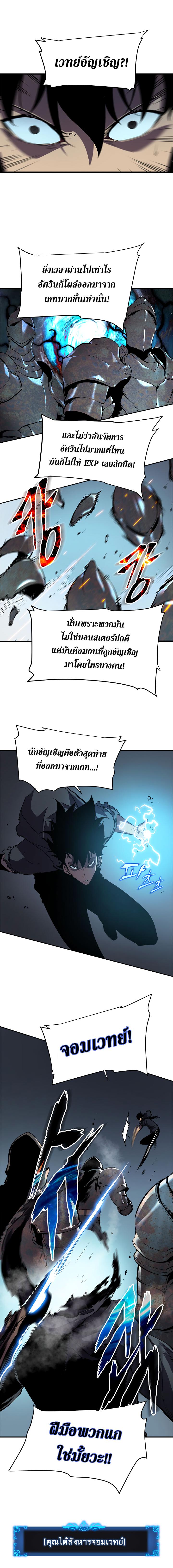 Manga-lc-com อ่านมังงะ อ่านการ์ตูน ออนไลน์ ฟรี Solo Leveling ตอนที่ 1 2 3 4 5 6 7 8 9 10 11 12 13 14 ฟรี ไม่มีโฆษณา Manga-lc - อ่าน มังงะ อ่าน การ์ตูน ออนไลน์ อ่านมังงะ ฟรี