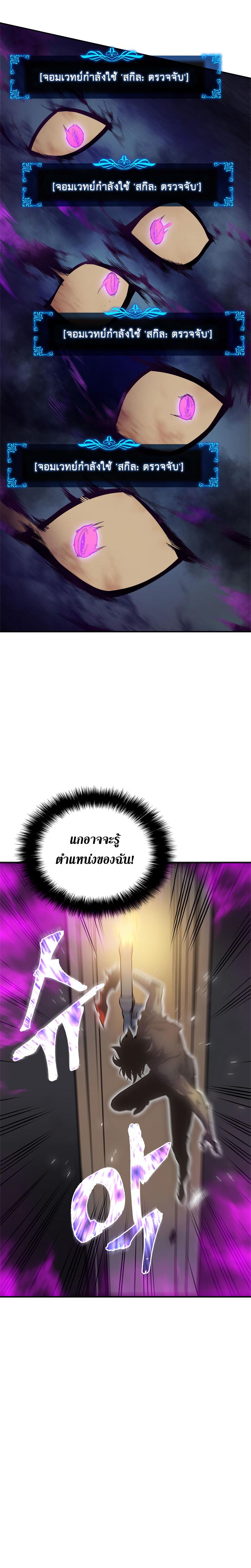 Manga-lc-com อ่านมังงะ อ่านการ์ตูน ออนไลน์ ฟรี Solo Leveling ตอนที่ 1 2 3 4 5 6 7 8 9 10 11 12 13 14 ฟรี ไม่มีโฆษณา Manga-lc - อ่าน มังงะ อ่าน การ์ตูน ออนไลน์ อ่านมังงะ ฟรี