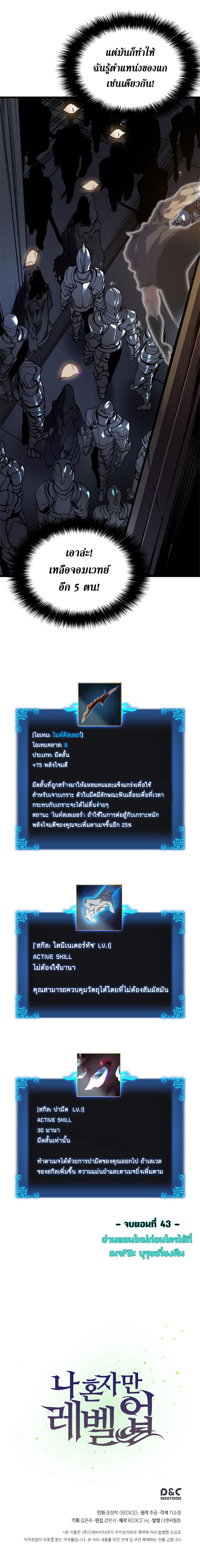 Manga-lc-com อ่านมังงะ อ่านการ์ตูน ออนไลน์ ฟรี Solo Leveling ตอนที่ 1 2 3 4 5 6 7 8 9 10 11 12 13 14 ฟรี ไม่มีโฆษณา Manga-lc - อ่าน มังงะ อ่าน การ์ตูน ออนไลน์ อ่านมังงะ ฟรี