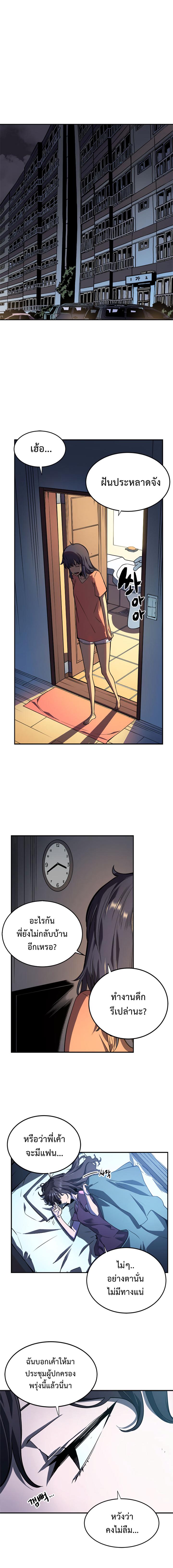 Manga-lc-com อ่านมังงะ อ่านการ์ตูน ออนไลน์ ฟรี Solo Leveling ตอนที่ 1 2 3 4 5 6 7 8 9 10 11 12 13 14 ฟรี ไม่มีโฆษณา Manga-lc - อ่าน มังงะ อ่าน การ์ตูน ออนไลน์ อ่านมังงะ ฟรี