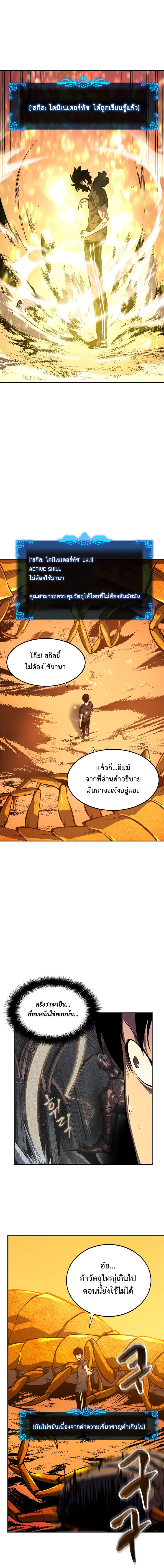 Manga-lc-com อ่านมังงะ อ่านการ์ตูน ออนไลน์ ฟรี Solo Leveling ตอนที่ 1 2 3 4 5 6 7 8 9 10 11 12 13 14 ฟรี ไม่มีโฆษณา Manga-lc - อ่าน มังงะ อ่าน การ์ตูน ออนไลน์ อ่านมังงะ ฟรี