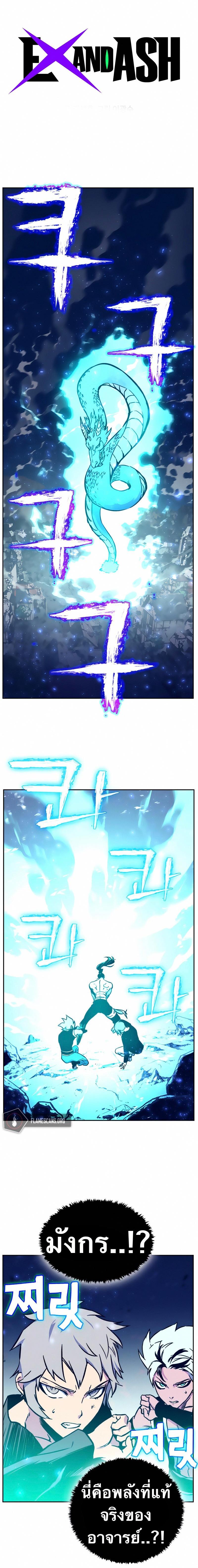 Manga-lc-com อ่านมังงะ อ่านการ์ตูน ออนไลน์ ฟรี X Ash ตอนที่ 1 2 3 4 5 6 7 8 9 10 11 12 13 14 ฟรี ไม่มีโฆษณา Manga-lc - อ่าน มังงะ อ่าน การ์ตูน ออนไลน์ อ่านมังงะ ฟรี