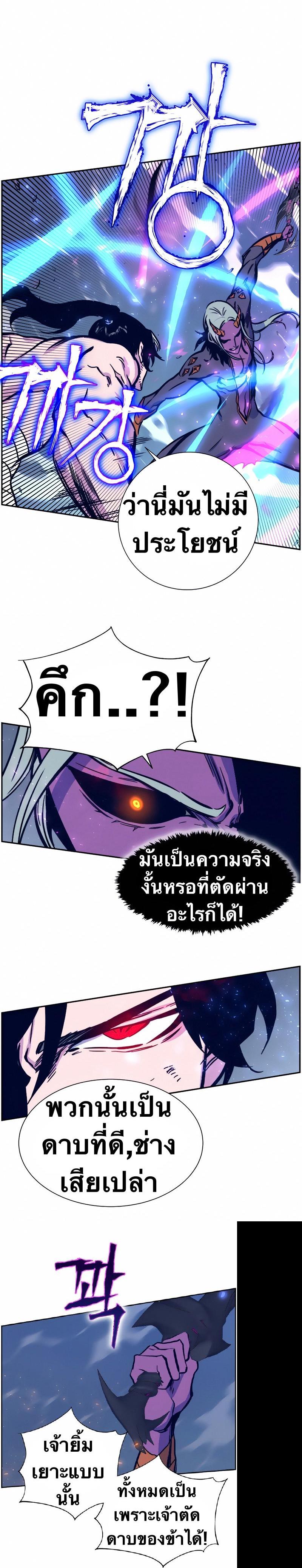Manga-lc-com อ่านมังงะ อ่านการ์ตูน ออนไลน์ ฟรี X Ash ตอนที่ 1 2 3 4 5 6 7 8 9 10 11 12 13 14 ฟรี ไม่มีโฆษณา Manga-lc - อ่าน มังงะ อ่าน การ์ตูน ออนไลน์ อ่านมังงะ ฟรี
