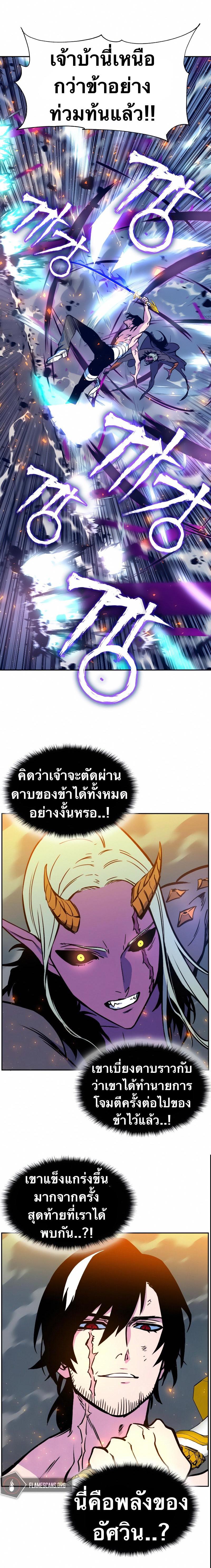 Manga-lc-com อ่านมังงะ อ่านการ์ตูน ออนไลน์ ฟรี X Ash ตอนที่ 1 2 3 4 5 6 7 8 9 10 11 12 13 14 ฟรี ไม่มีโฆษณา Manga-lc - อ่าน มังงะ อ่าน การ์ตูน ออนไลน์ อ่านมังงะ ฟรี