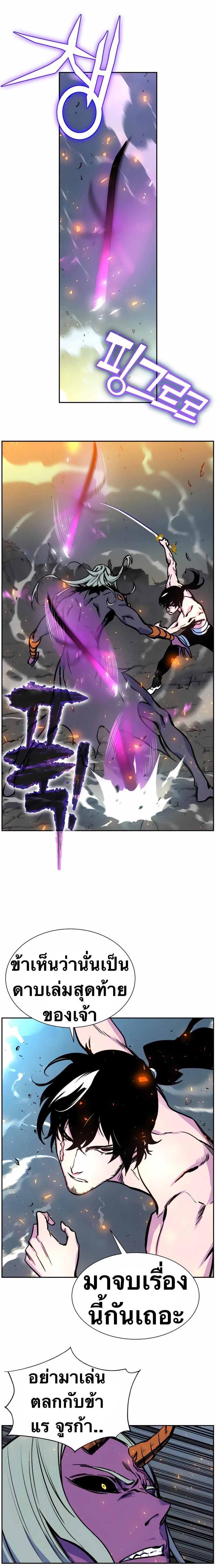 Manga-lc-com อ่านมังงะ อ่านการ์ตูน ออนไลน์ ฟรี X Ash ตอนที่ 1 2 3 4 5 6 7 8 9 10 11 12 13 14 ฟรี ไม่มีโฆษณา Manga-lc - อ่าน มังงะ อ่าน การ์ตูน ออนไลน์ อ่านมังงะ ฟรี