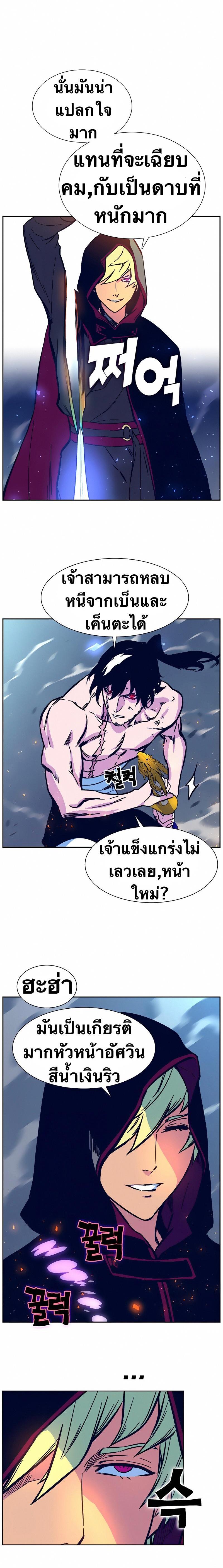 Manga-lc-com อ่านมังงะ อ่านการ์ตูน ออนไลน์ ฟรี X Ash ตอนที่ 1 2 3 4 5 6 7 8 9 10 11 12 13 14 ฟรี ไม่มีโฆษณา Manga-lc - อ่าน มังงะ อ่าน การ์ตูน ออนไลน์ อ่านมังงะ ฟรี