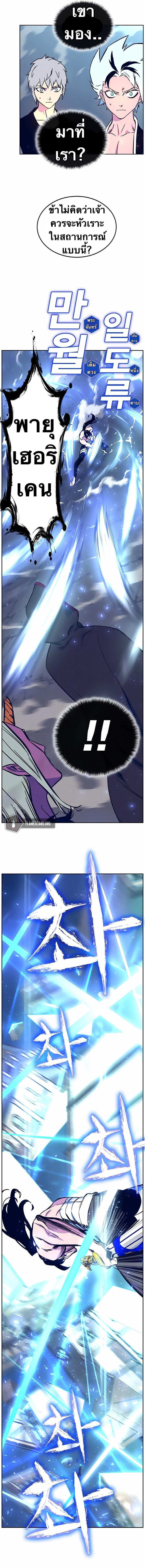 Manga-lc-com อ่านมังงะ อ่านการ์ตูน ออนไลน์ ฟรี X Ash ตอนที่ 1 2 3 4 5 6 7 8 9 10 11 12 13 14 ฟรี ไม่มีโฆษณา Manga-lc - อ่าน มังงะ อ่าน การ์ตูน ออนไลน์ อ่านมังงะ ฟรี