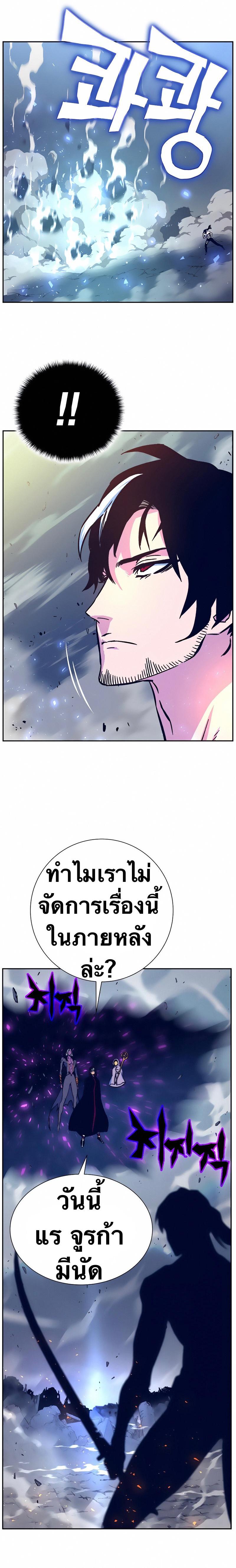 Manga-lc-com อ่านมังงะ อ่านการ์ตูน ออนไลน์ ฟรี X Ash ตอนที่ 1 2 3 4 5 6 7 8 9 10 11 12 13 14 ฟรี ไม่มีโฆษณา Manga-lc - อ่าน มังงะ อ่าน การ์ตูน ออนไลน์ อ่านมังงะ ฟรี
