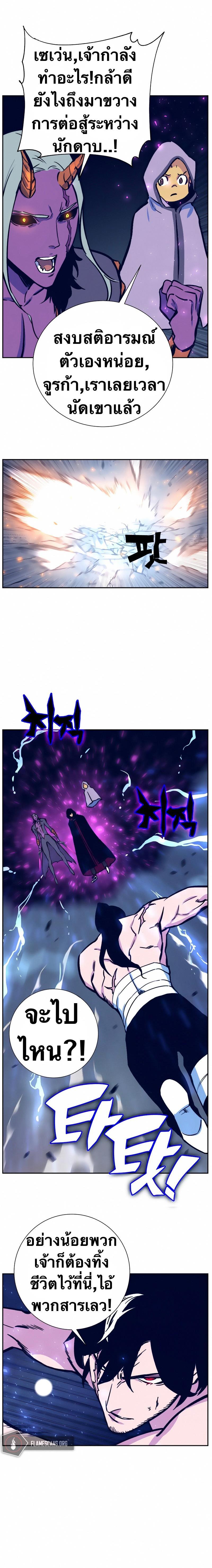 Manga-lc-com อ่านมังงะ อ่านการ์ตูน ออนไลน์ ฟรี X Ash ตอนที่ 1 2 3 4 5 6 7 8 9 10 11 12 13 14 ฟรี ไม่มีโฆษณา Manga-lc - อ่าน มังงะ อ่าน การ์ตูน ออนไลน์ อ่านมังงะ ฟรี