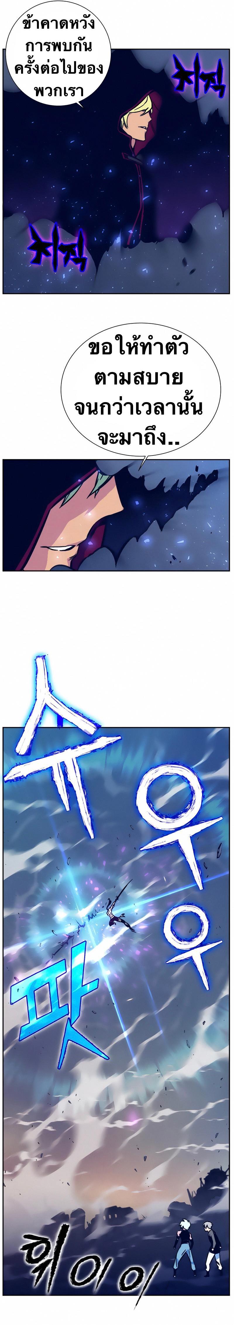 Manga-lc-com อ่านมังงะ อ่านการ์ตูน ออนไลน์ ฟรี X Ash ตอนที่ 1 2 3 4 5 6 7 8 9 10 11 12 13 14 ฟรี ไม่มีโฆษณา Manga-lc - อ่าน มังงะ อ่าน การ์ตูน ออนไลน์ อ่านมังงะ ฟรี