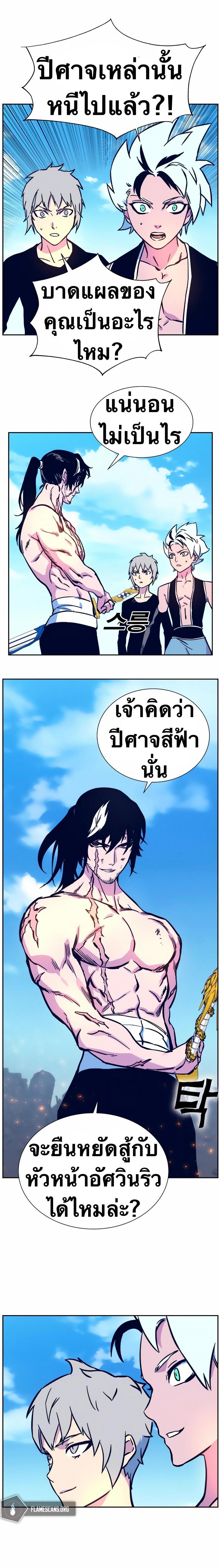Manga-lc-com อ่านมังงะ อ่านการ์ตูน ออนไลน์ ฟรี X Ash ตอนที่ 1 2 3 4 5 6 7 8 9 10 11 12 13 14 ฟรี ไม่มีโฆษณา Manga-lc - อ่าน มังงะ อ่าน การ์ตูน ออนไลน์ อ่านมังงะ ฟรี