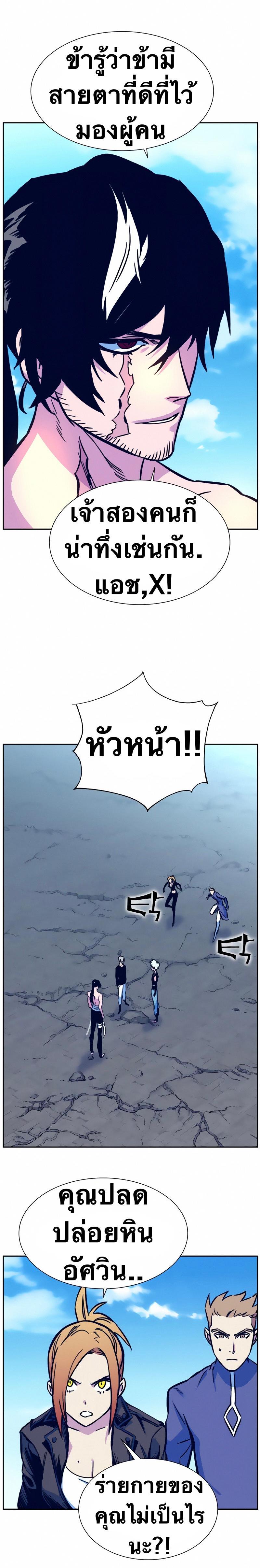 Manga-lc-com อ่านมังงะ อ่านการ์ตูน ออนไลน์ ฟรี X Ash ตอนที่ 1 2 3 4 5 6 7 8 9 10 11 12 13 14 ฟรี ไม่มีโฆษณา Manga-lc - อ่าน มังงะ อ่าน การ์ตูน ออนไลน์ อ่านมังงะ ฟรี