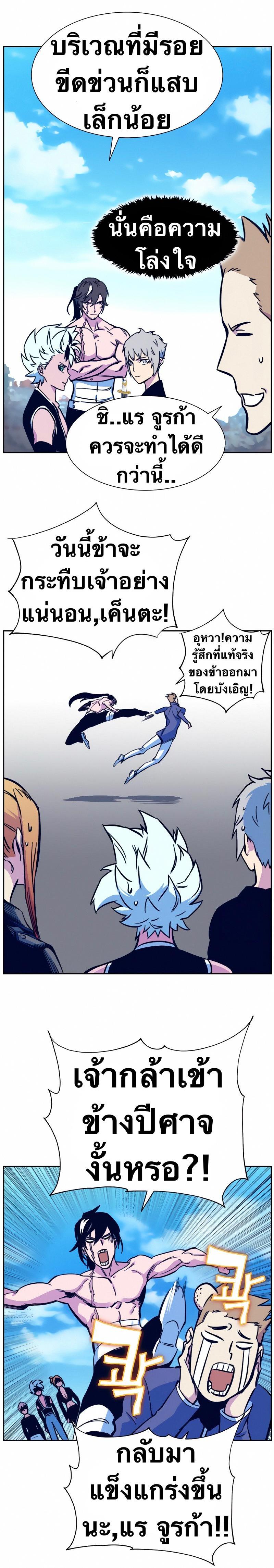 Manga-lc-com อ่านมังงะ อ่านการ์ตูน ออนไลน์ ฟรี X Ash ตอนที่ 1 2 3 4 5 6 7 8 9 10 11 12 13 14 ฟรี ไม่มีโฆษณา Manga-lc - อ่าน มังงะ อ่าน การ์ตูน ออนไลน์ อ่านมังงะ ฟรี