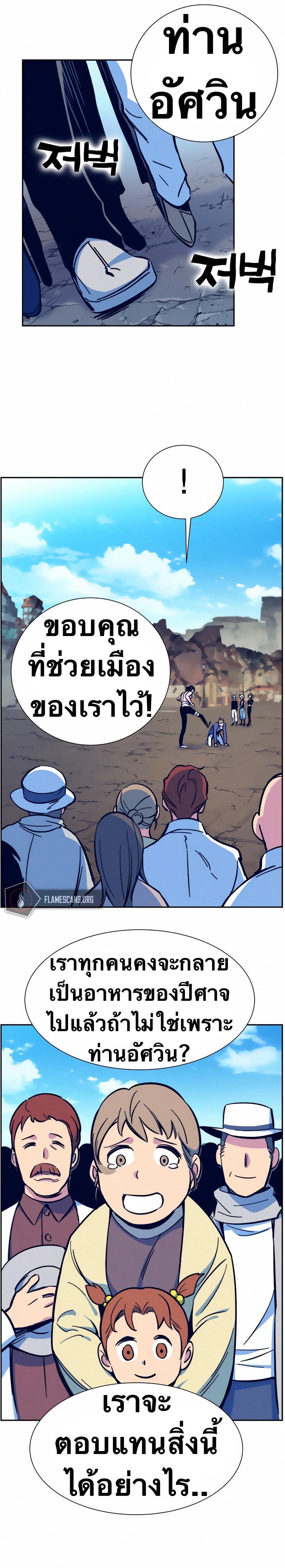 Manga-lc-com อ่านมังงะ อ่านการ์ตูน ออนไลน์ ฟรี X Ash ตอนที่ 1 2 3 4 5 6 7 8 9 10 11 12 13 14 ฟรี ไม่มีโฆษณา Manga-lc - อ่าน มังงะ อ่าน การ์ตูน ออนไลน์ อ่านมังงะ ฟรี