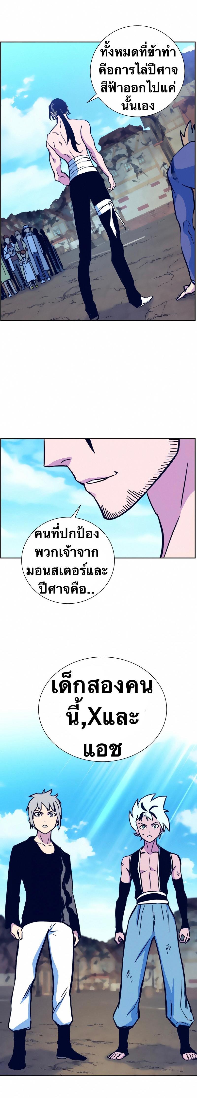 Manga-lc-com อ่านมังงะ อ่านการ์ตูน ออนไลน์ ฟรี X Ash ตอนที่ 1 2 3 4 5 6 7 8 9 10 11 12 13 14 ฟรี ไม่มีโฆษณา Manga-lc - อ่าน มังงะ อ่าน การ์ตูน ออนไลน์ อ่านมังงะ ฟรี