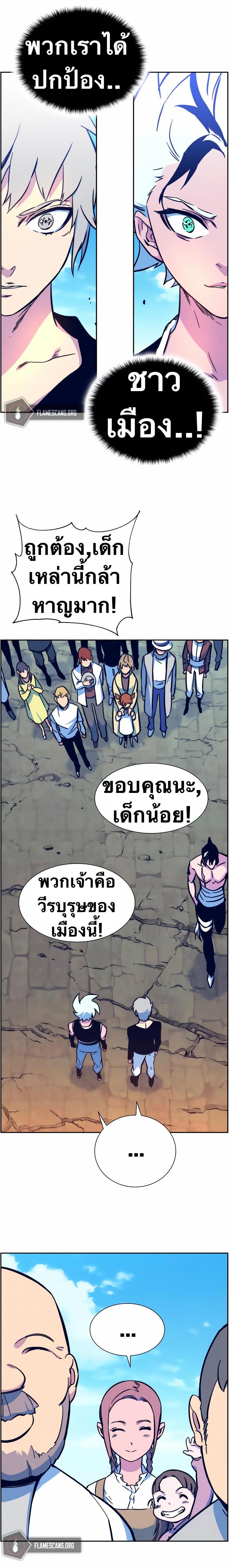 Manga-lc-com อ่านมังงะ อ่านการ์ตูน ออนไลน์ ฟรี X Ash ตอนที่ 1 2 3 4 5 6 7 8 9 10 11 12 13 14 ฟรี ไม่มีโฆษณา Manga-lc - อ่าน มังงะ อ่าน การ์ตูน ออนไลน์ อ่านมังงะ ฟรี