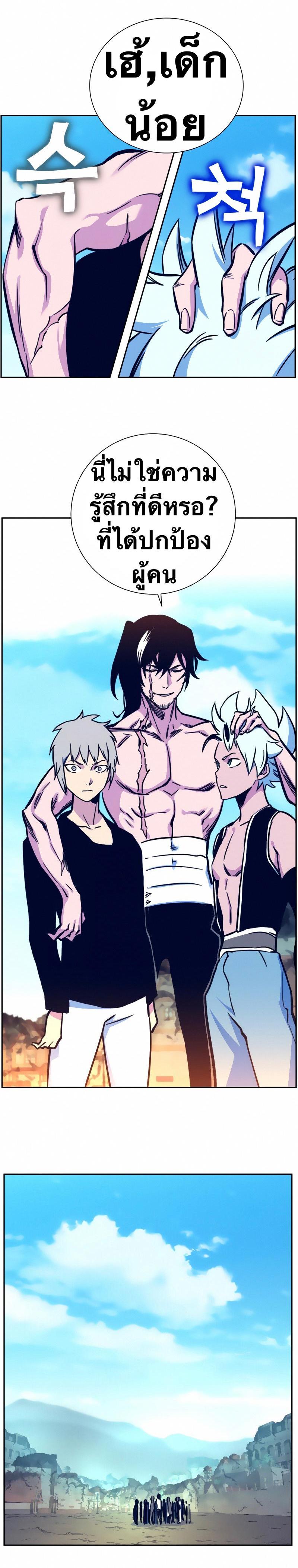 Manga-lc-com อ่านมังงะ อ่านการ์ตูน ออนไลน์ ฟรี X Ash ตอนที่ 1 2 3 4 5 6 7 8 9 10 11 12 13 14 ฟรี ไม่มีโฆษณา Manga-lc - อ่าน มังงะ อ่าน การ์ตูน ออนไลน์ อ่านมังงะ ฟรี