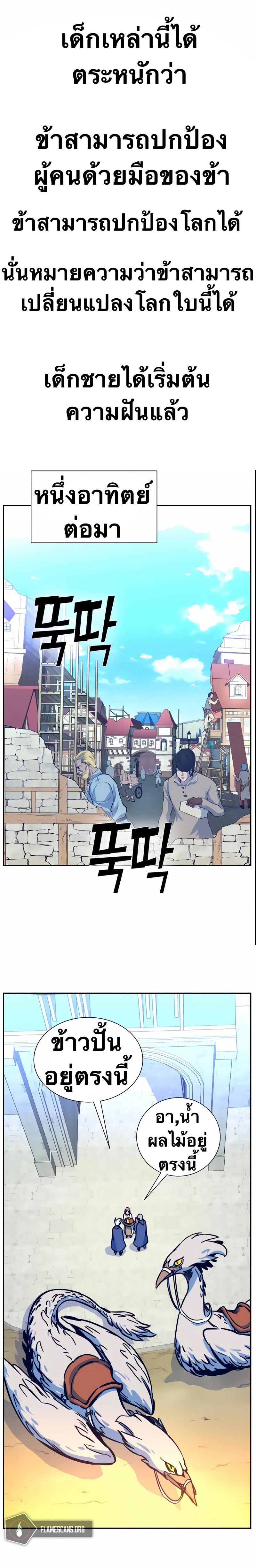 Manga-lc-com อ่านมังงะ อ่านการ์ตูน ออนไลน์ ฟรี X Ash ตอนที่ 1 2 3 4 5 6 7 8 9 10 11 12 13 14 ฟรี ไม่มีโฆษณา Manga-lc - อ่าน มังงะ อ่าน การ์ตูน ออนไลน์ อ่านมังงะ ฟรี