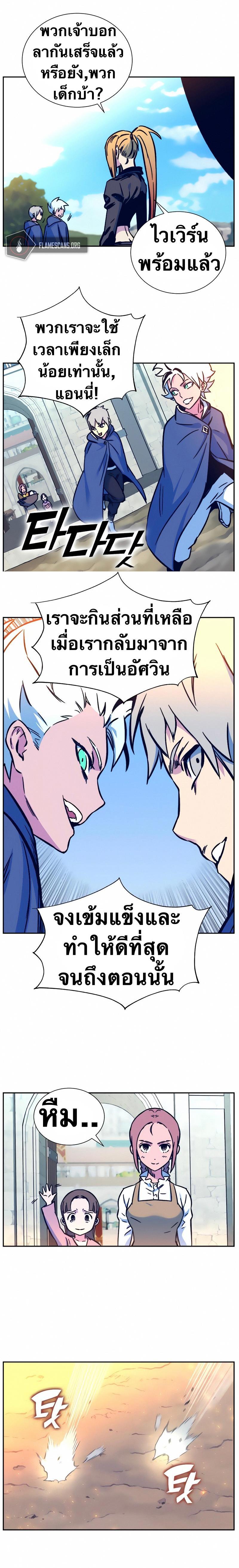 Manga-lc-com อ่านมังงะ อ่านการ์ตูน ออนไลน์ ฟรี X Ash ตอนที่ 1 2 3 4 5 6 7 8 9 10 11 12 13 14 ฟรี ไม่มีโฆษณา Manga-lc - อ่าน มังงะ อ่าน การ์ตูน ออนไลน์ อ่านมังงะ ฟรี