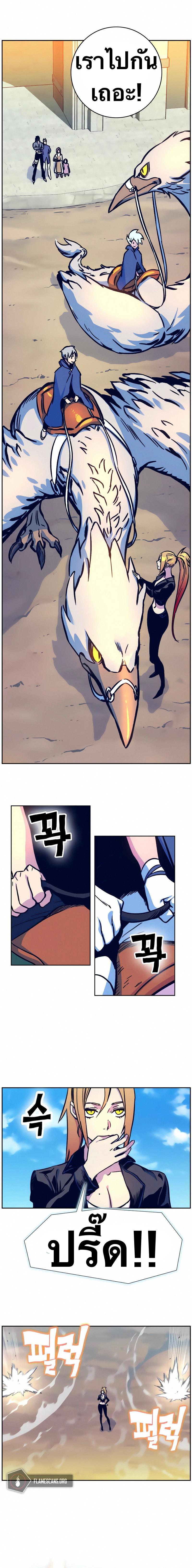 Manga-lc-com อ่านมังงะ อ่านการ์ตูน ออนไลน์ ฟรี X Ash ตอนที่ 1 2 3 4 5 6 7 8 9 10 11 12 13 14 ฟรี ไม่มีโฆษณา Manga-lc - อ่าน มังงะ อ่าน การ์ตูน ออนไลน์ อ่านมังงะ ฟรี