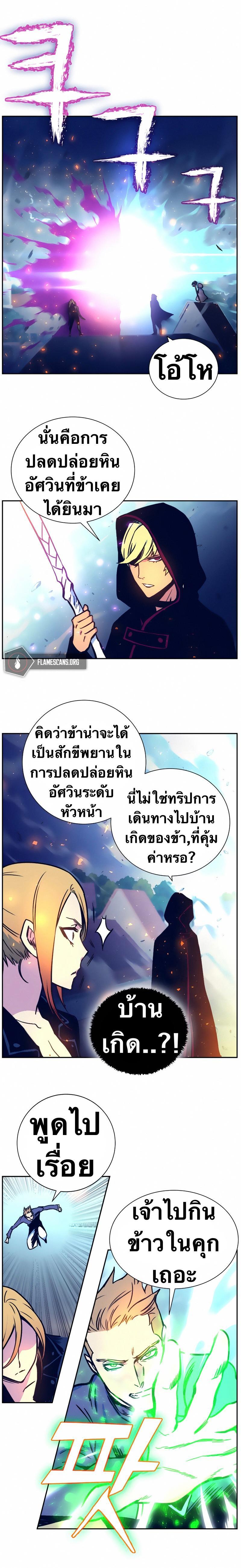 Manga-lc-com อ่านมังงะ อ่านการ์ตูน ออนไลน์ ฟรี X Ash ตอนที่ 1 2 3 4 5 6 7 8 9 10 11 12 13 14 ฟรี ไม่มีโฆษณา Manga-lc - อ่าน มังงะ อ่าน การ์ตูน ออนไลน์ อ่านมังงะ ฟรี